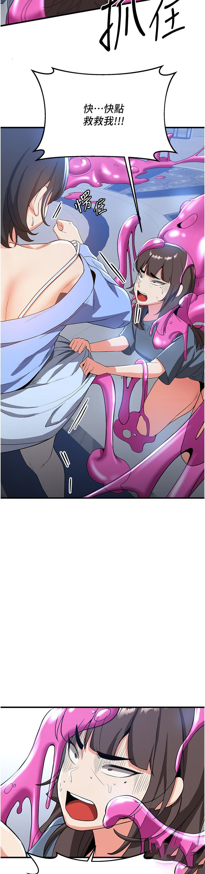 [韩国漫画] 抢女友速成班 剧情,女仆,女学生#[46P]-20