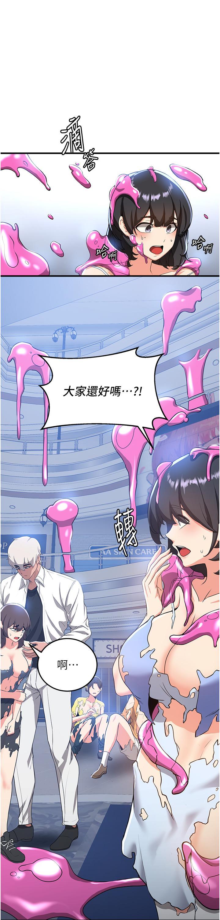 [韩国漫画] 抢女友速成班 剧情,女仆,女学生#[46P]-36