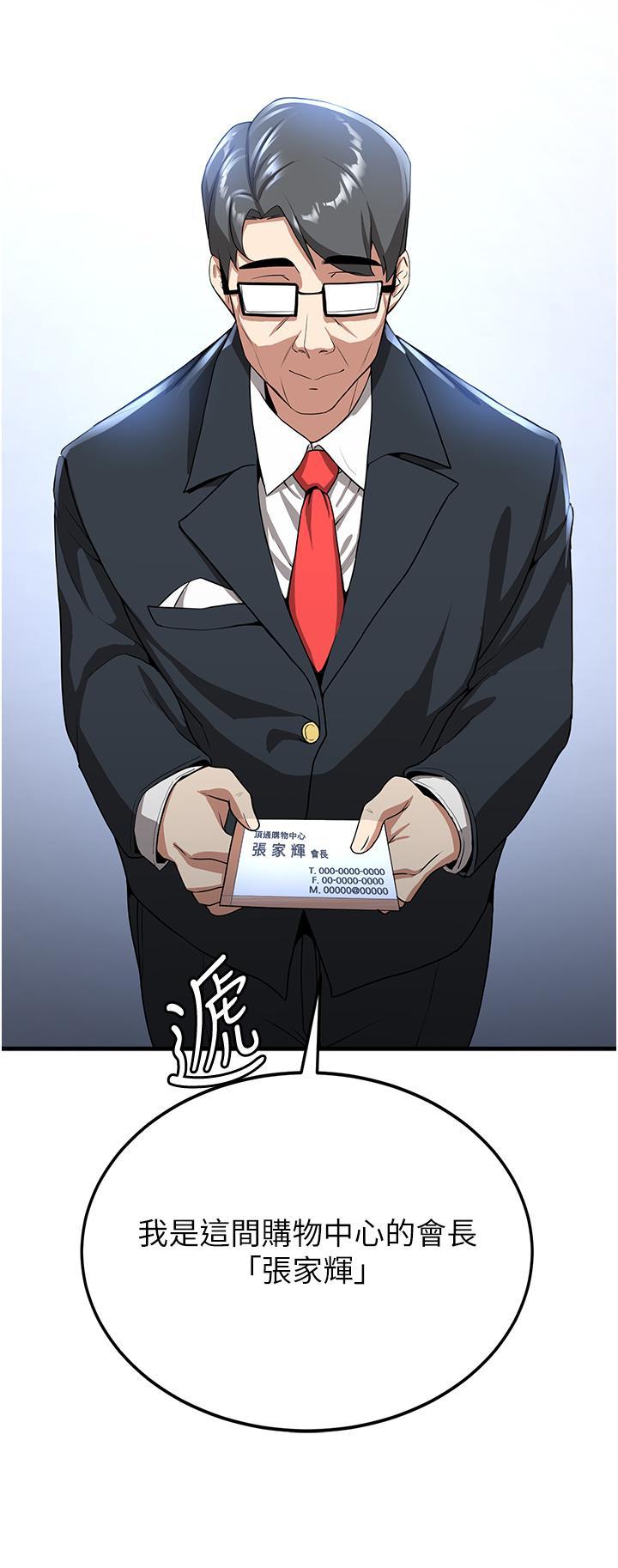 [韩国漫画] 抢女友速成班 剧情,女仆,女学生#[46P]-39