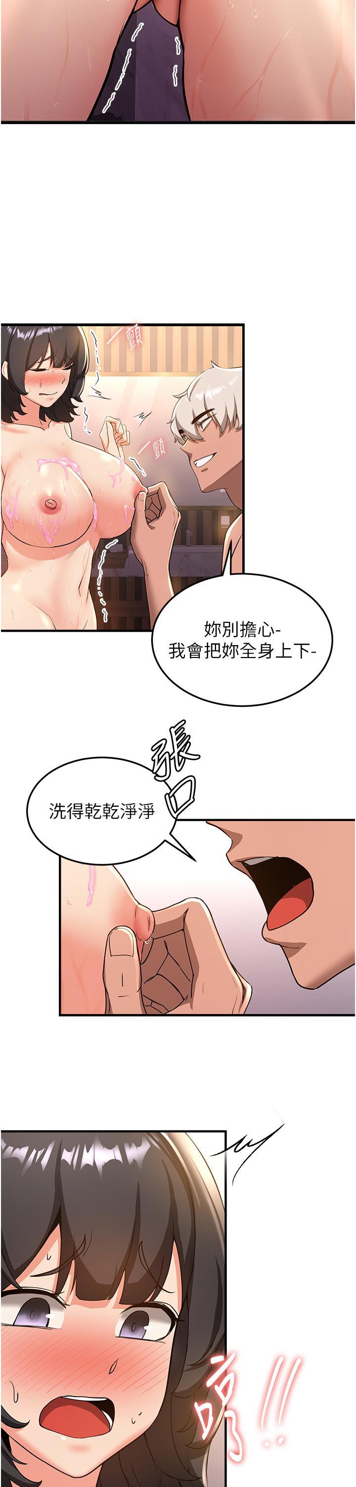 [韩国漫画] 抢女友速成班 剧情,女仆,女学生#[34P]-11