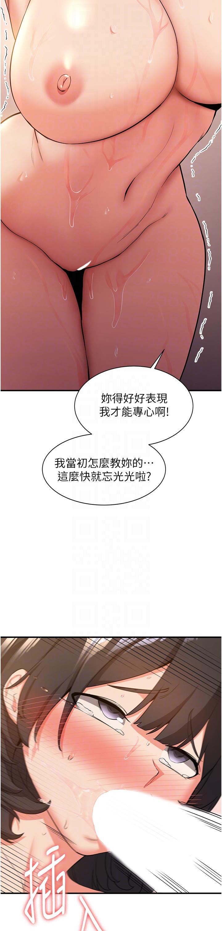 [韩国漫画] 抢女友速成班 剧情,女仆,女学生#[34P]-22