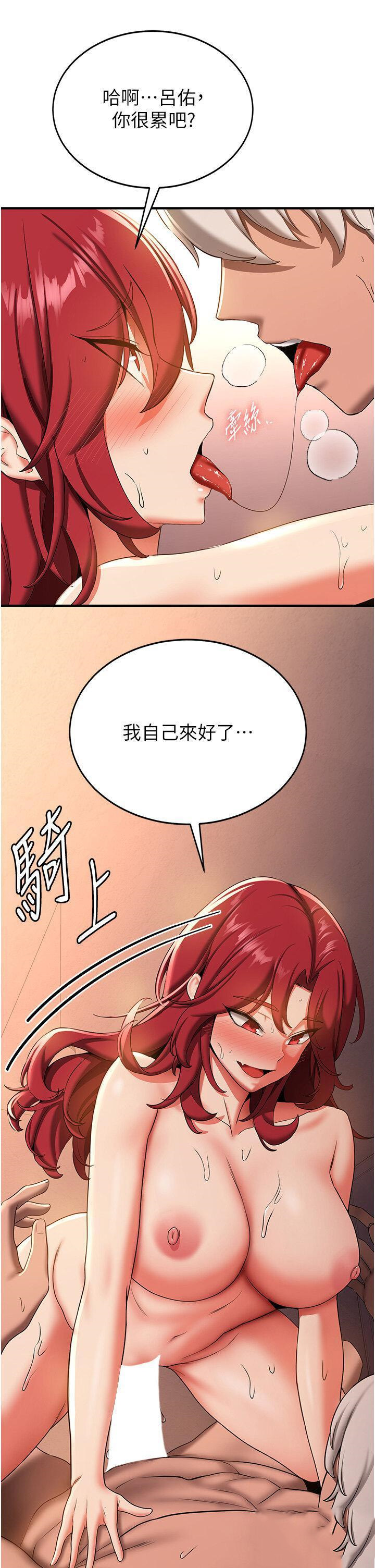 [韩国漫画] 抢女友速成班 剧情,女仆,女学生#[37P]-11