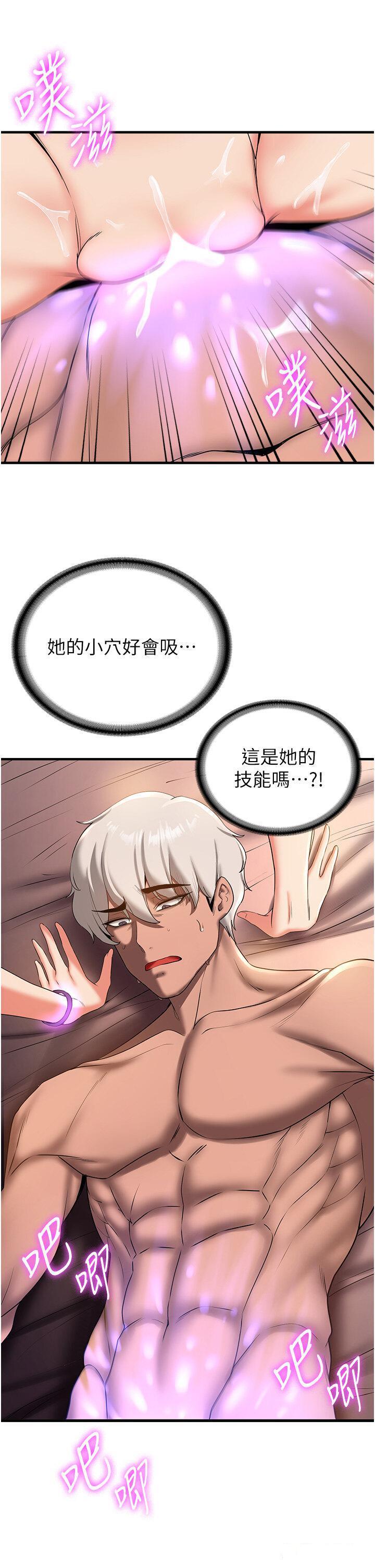 [韩国漫画] 抢女友速成班 剧情,女仆,女学生#[37P]-15