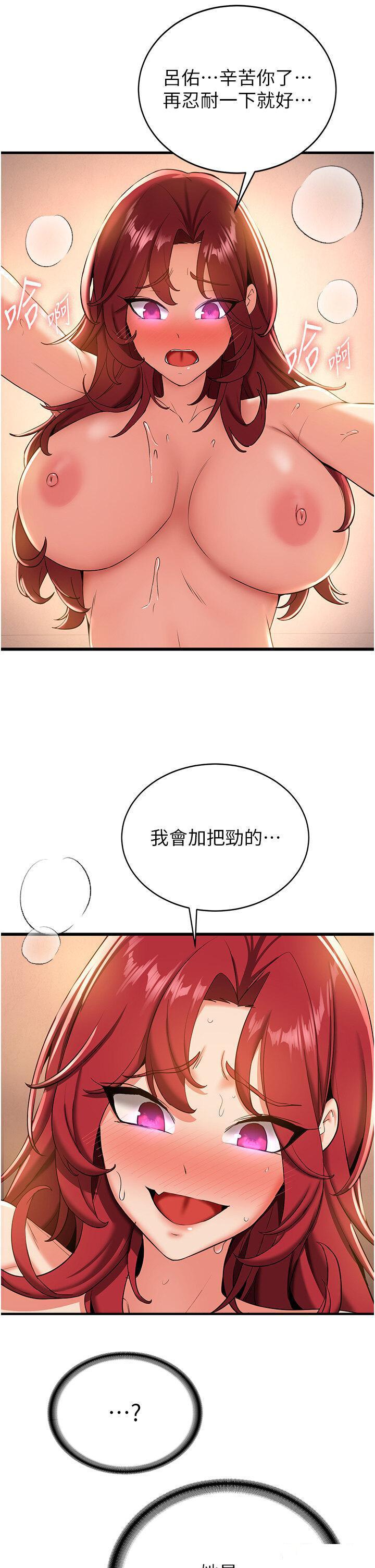 [韩国漫画] 抢女友速成班 剧情,女仆,女学生#[37P]-16
