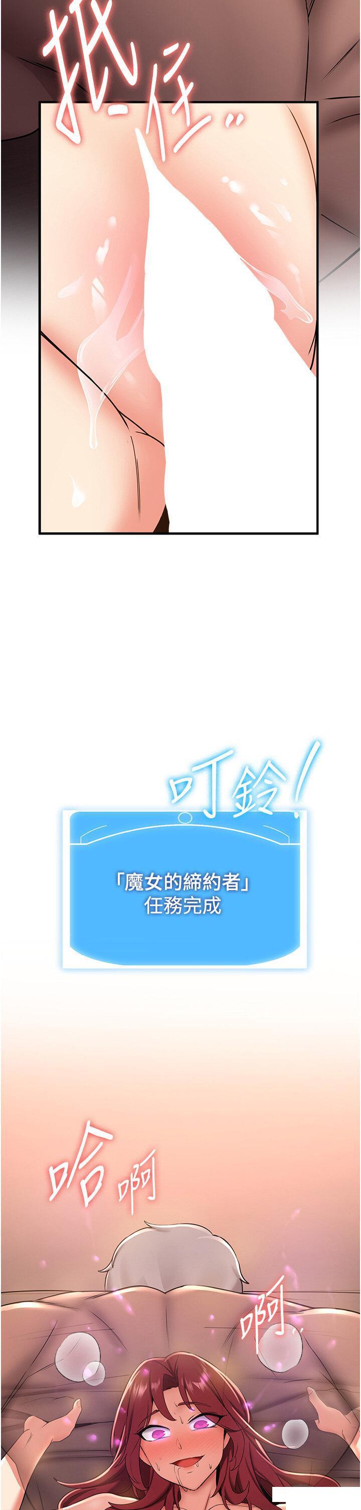 [韩国漫画] 抢女友速成班 剧情,女仆,女学生#[37P]-2