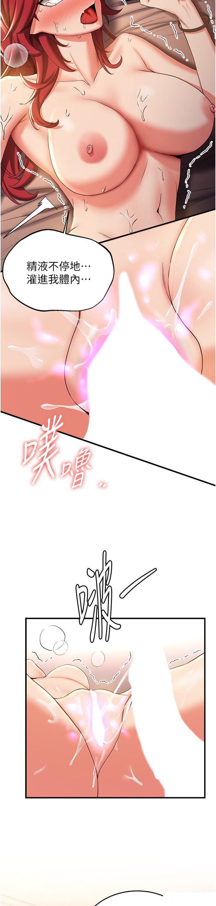 [韩国漫画] 抢女友速成班 剧情,女仆,女学生#[37P]-30