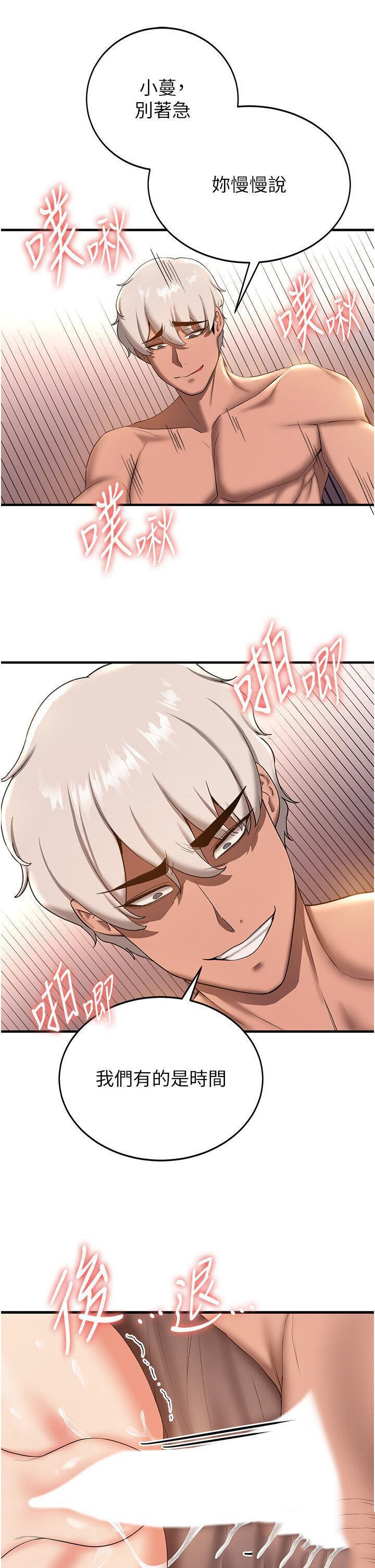 [韩国漫画] 抢女友速成班 剧情,女仆,女学生#[37P]-34