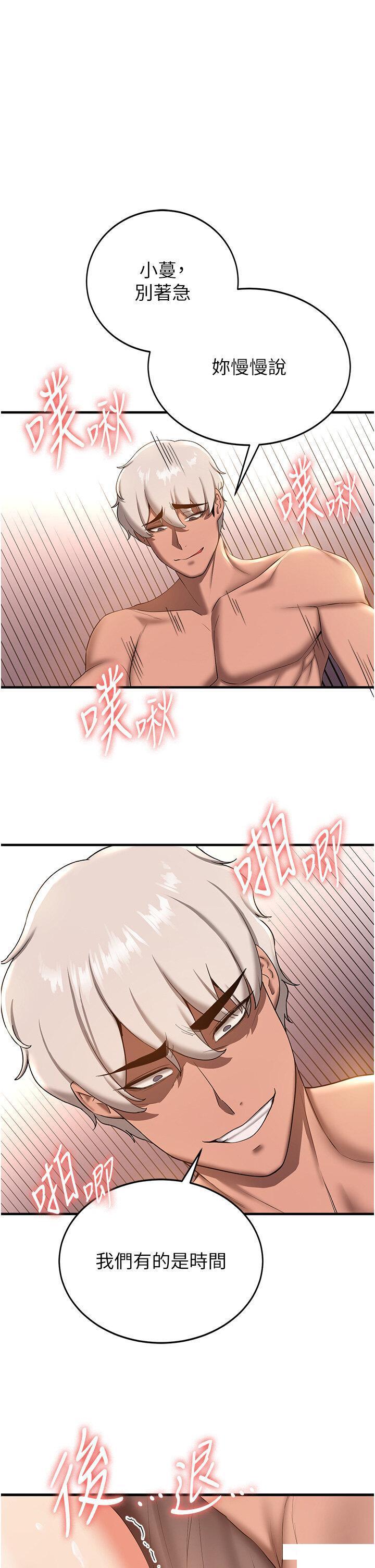 [韩国漫画] 抢女友速成班 剧情,女仆,女学生#[42P]-1