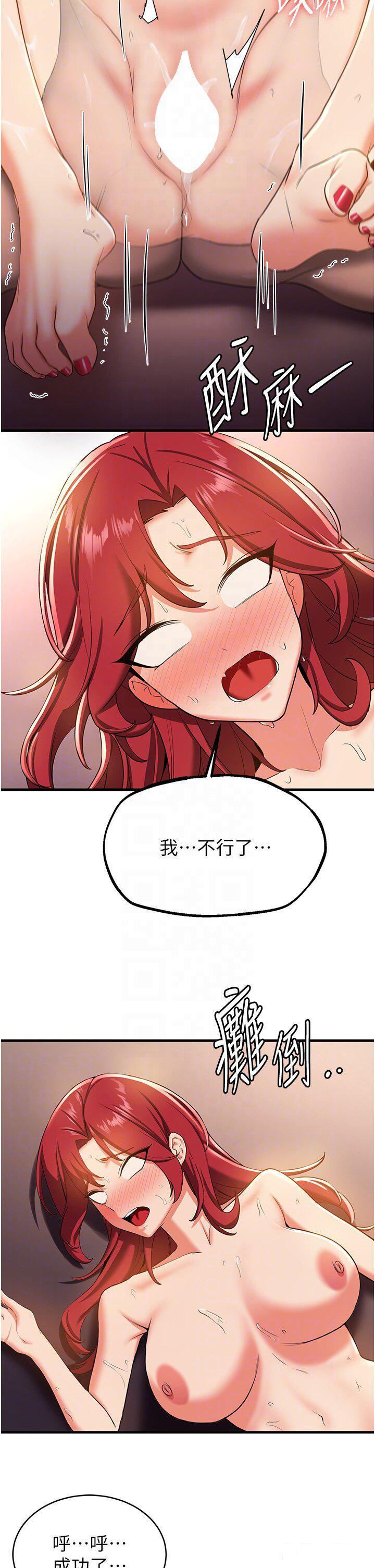 [韩国漫画] 抢女友速成班 剧情,女仆,女学生#[42P]-10
