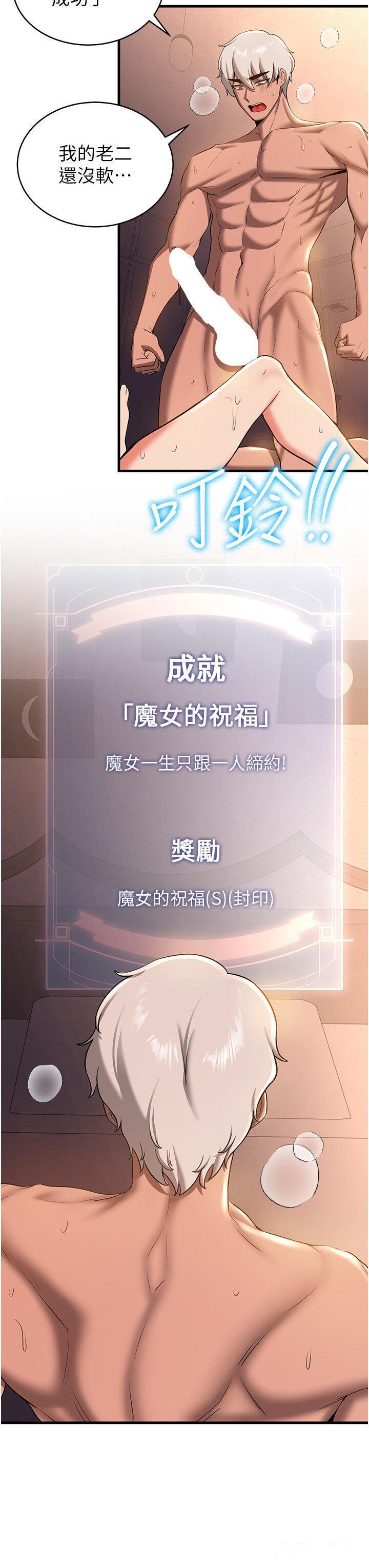 [韩国漫画] 抢女友速成班 剧情,女仆,女学生#[42P]-11