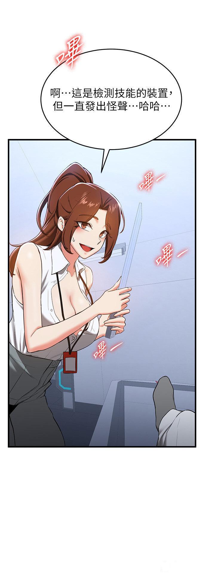 [韩国漫画] 抢女友速成班 剧情,女仆,女学生#[42P]-27