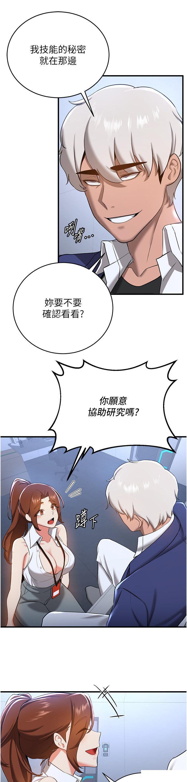 [韩国漫画] 抢女友速成班 剧情,女仆,女学生#[42P]-35