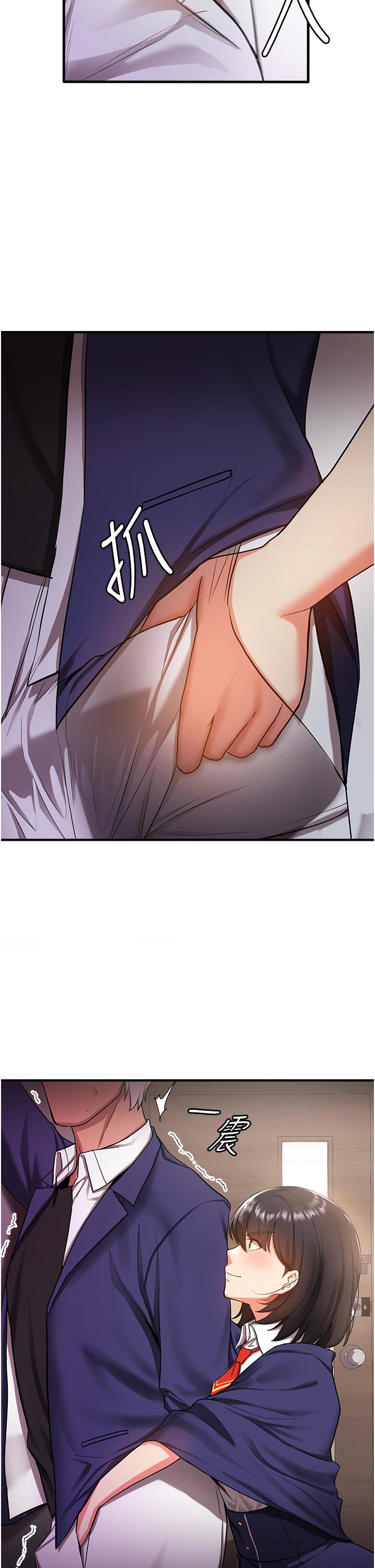 [韩国漫画] 抢女友速成班 剧情,女仆,女学生#[67P]-38