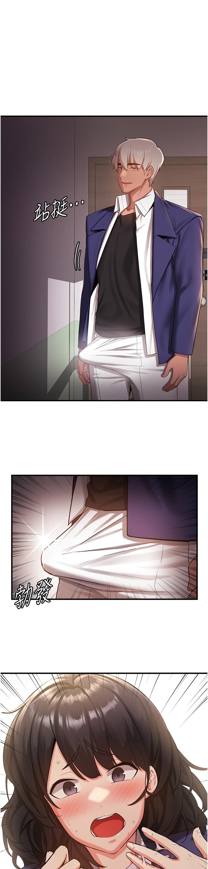 [韩国漫画] 抢女友速成班 剧情,女仆,女学生#[67P]-53