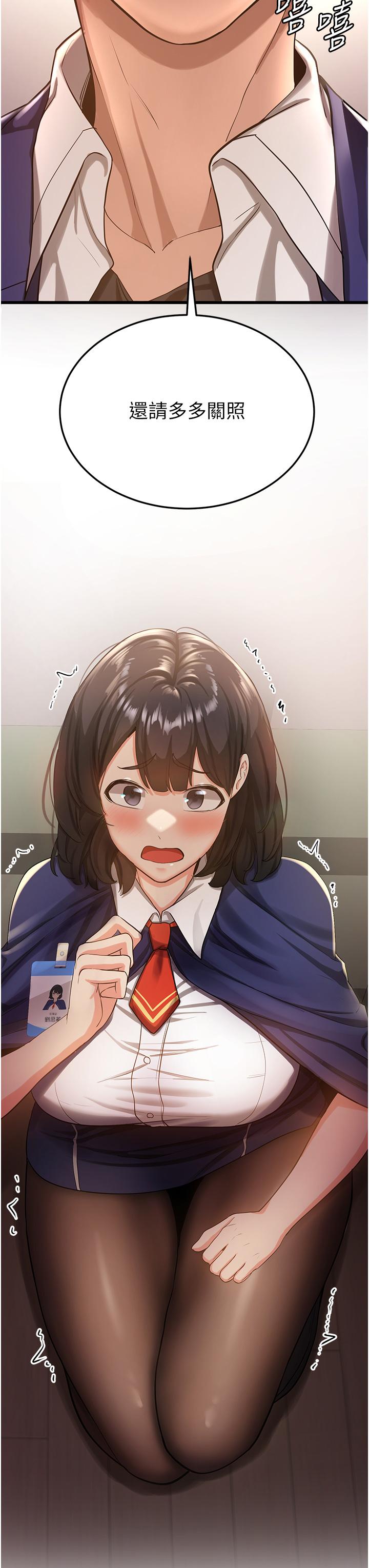 [韩国漫画] 抢女友速成班 剧情,女仆,女学生#[67P]-65