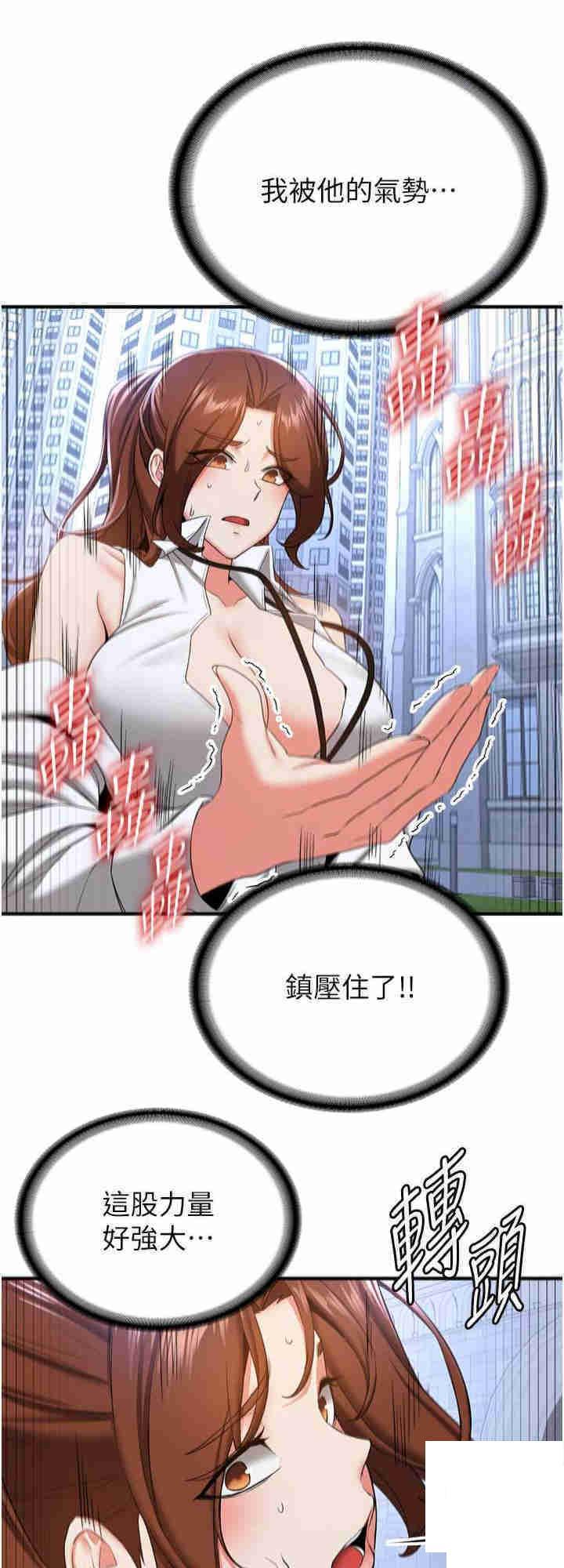 [韩国漫画] 抢女友速成班 剧情,女仆,女学生#[28P]-24