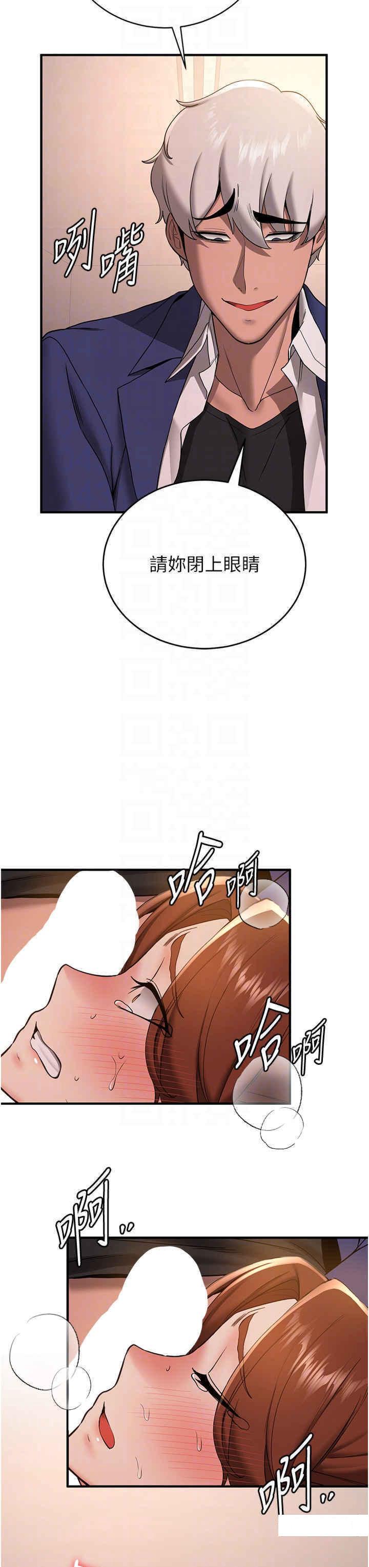 [韩国漫画] 抢女友速成班 剧情,女仆,女学生#[42P]-22