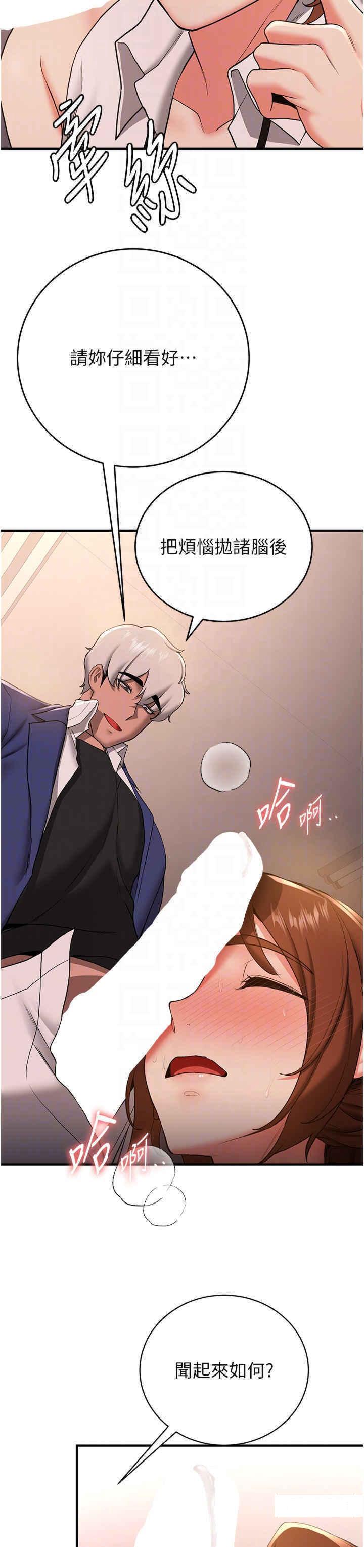 [韩国漫画] 抢女友速成班 剧情,女仆,女学生#[42P]-26