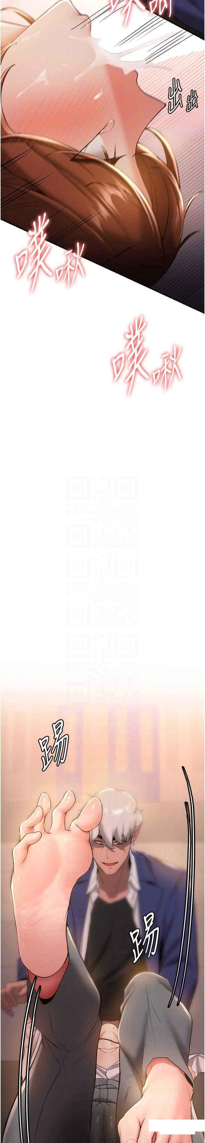 [韩国漫画] 抢女友速成班 剧情,女仆,女学生#[31P]-20