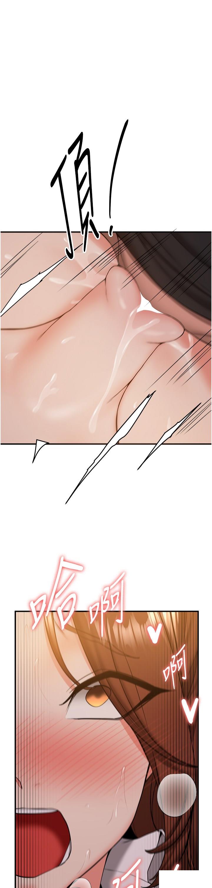 [韩国漫画] 抢女友速成班 剧情,女仆,女学生#[44P]-1