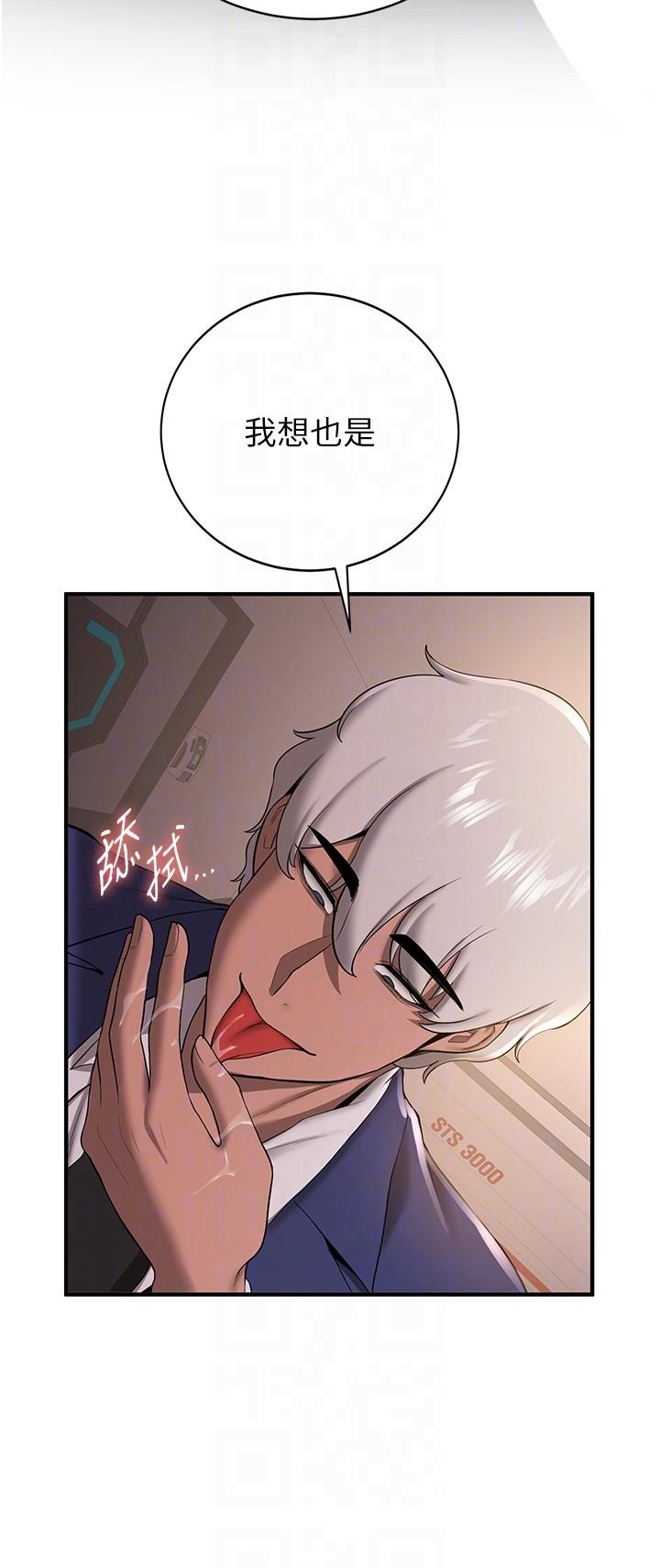 [韩国漫画] 抢女友速成班 剧情,女仆,女学生#[44P]-14