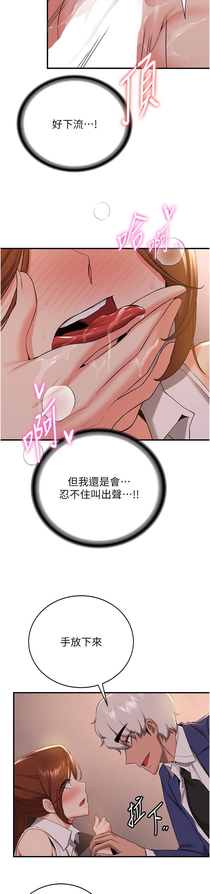 [韩国漫画] 抢女友速成班 剧情,女仆,女学生#[44P]-17