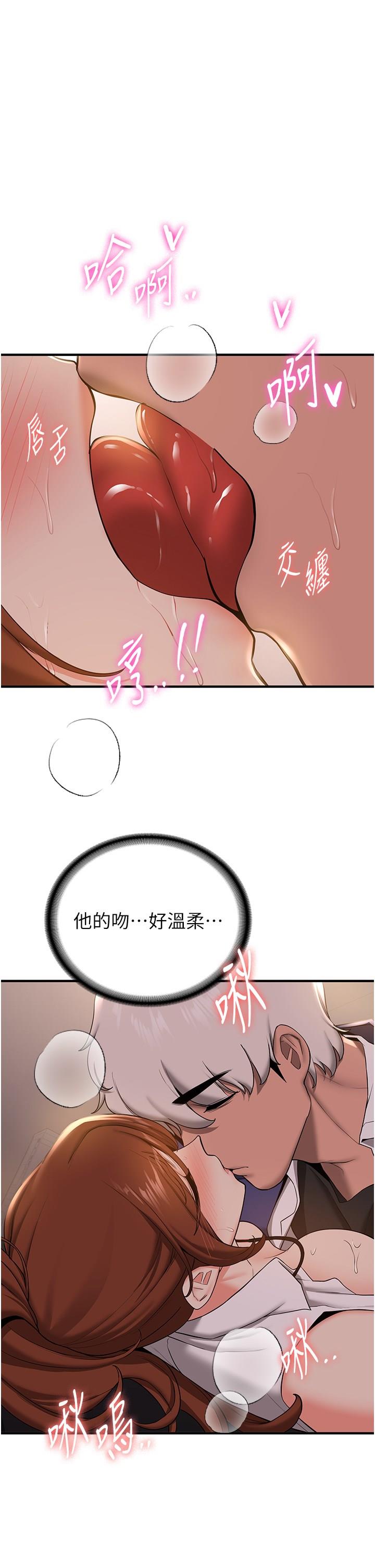 [韩国漫画] 抢女友速成班 剧情,女仆,女学生#[44P]-19