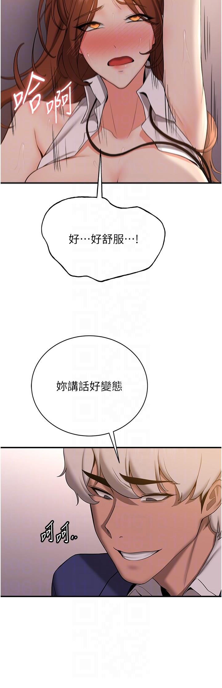 [韩国漫画] 抢女友速成班 剧情,女仆,女学生#[44P]-22