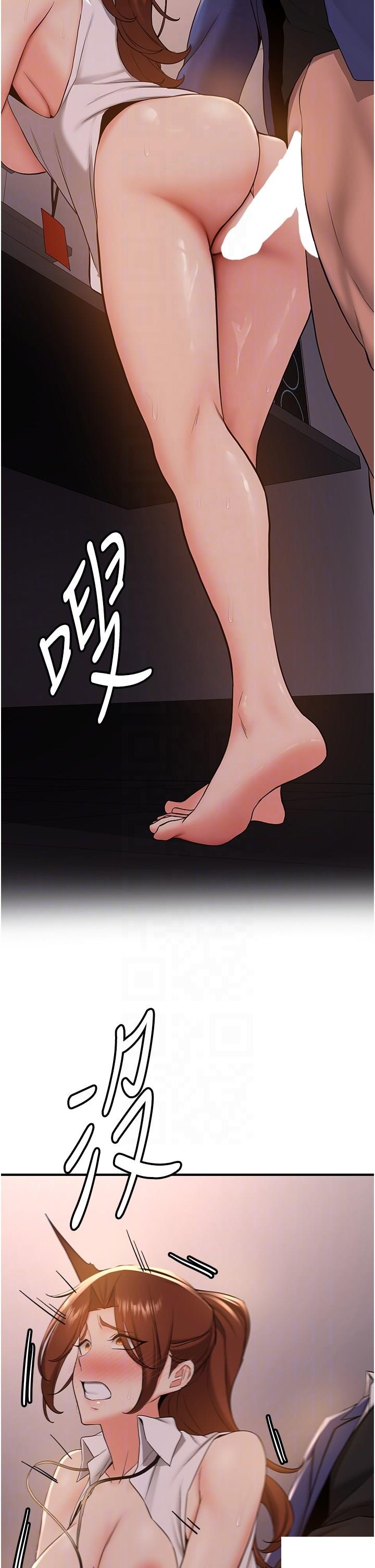 [韩国漫画] 抢女友速成班 剧情,女仆,女学生#[44P]-24
