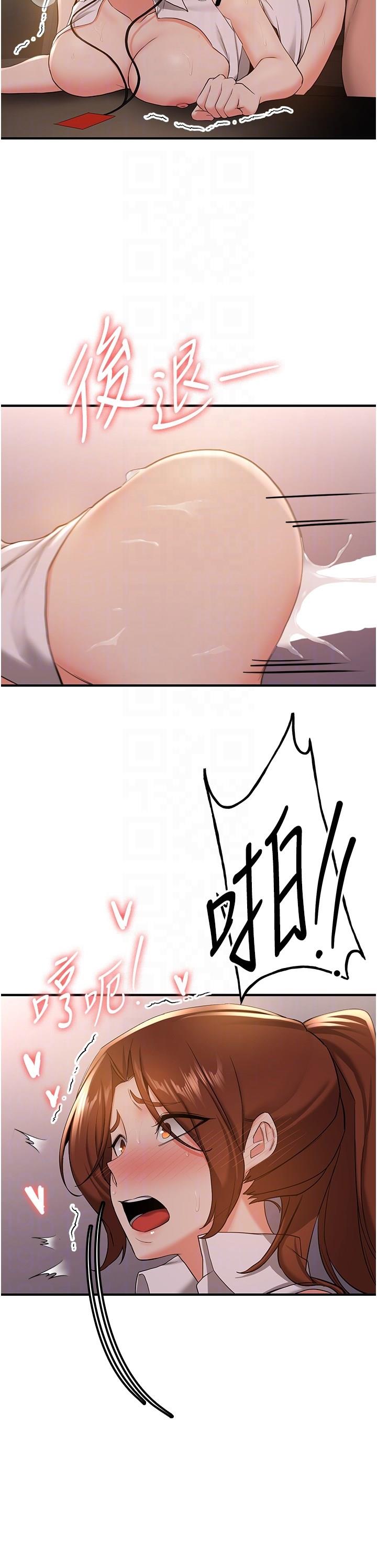 [韩国漫画] 抢女友速成班 剧情,女仆,女学生#[44P]-26