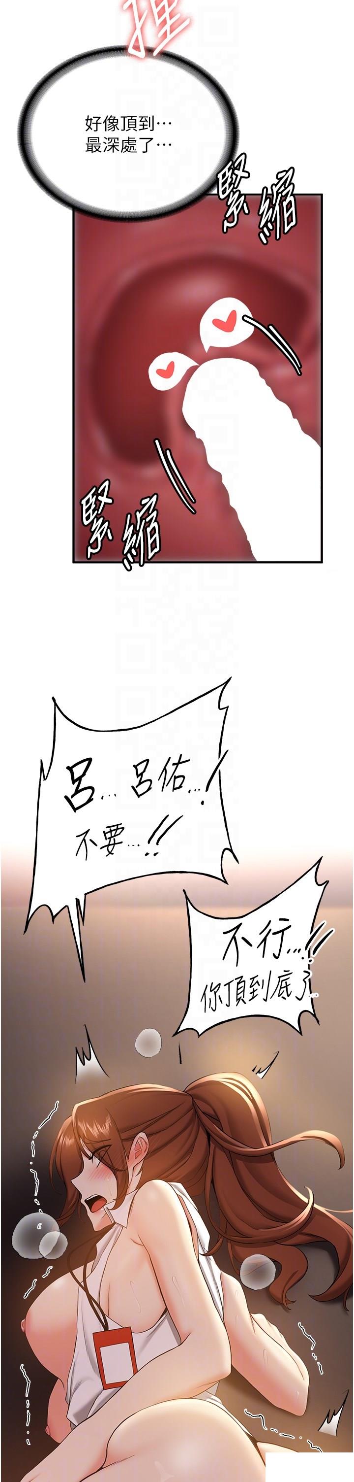 [韩国漫画] 抢女友速成班 剧情,女仆,女学生#[44P]-28