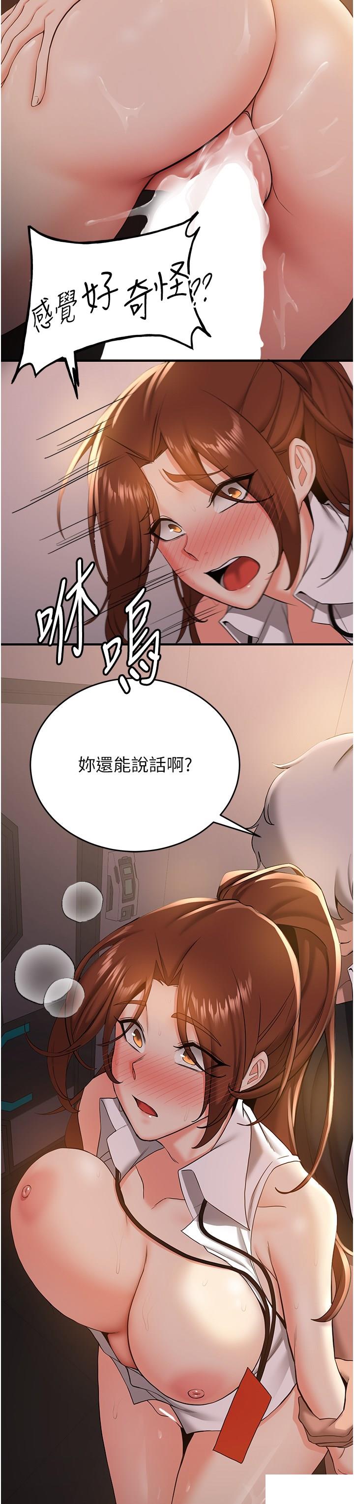 [韩国漫画] 抢女友速成班 剧情,女仆,女学生#[44P]-29