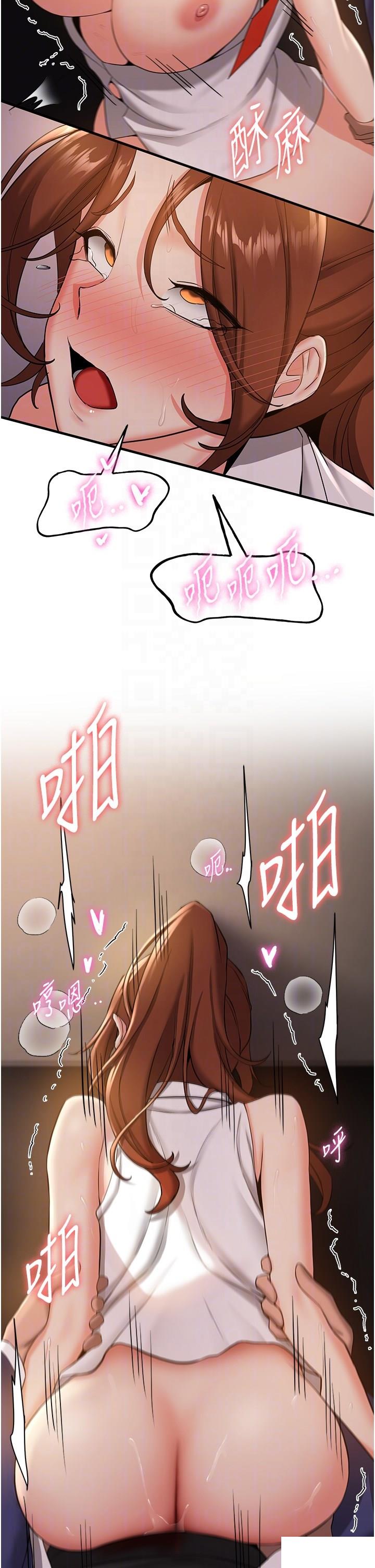 [韩国漫画] 抢女友速成班 剧情,女仆,女学生#[44P]-32