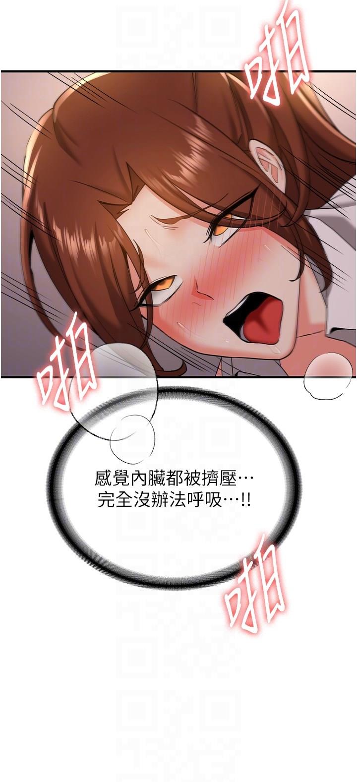 [韩国漫画] 抢女友速成班 剧情,女仆,女学生#[44P]-34