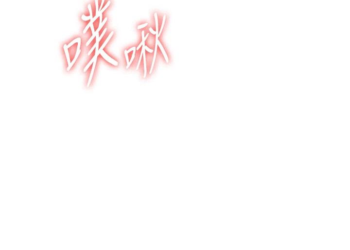[韩国漫画] 抢女友速成班 剧情,女仆,女学生#[44P]-39