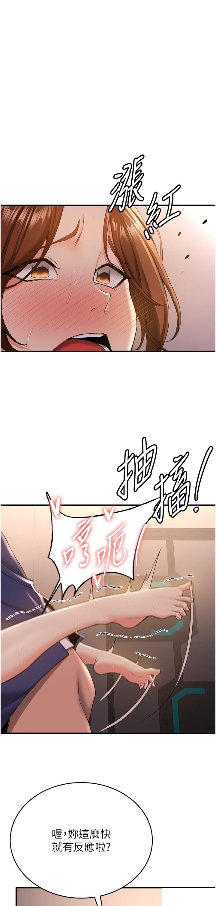 [韩国漫画] 抢女友速成班 剧情,女仆,女学生#[44P]-8