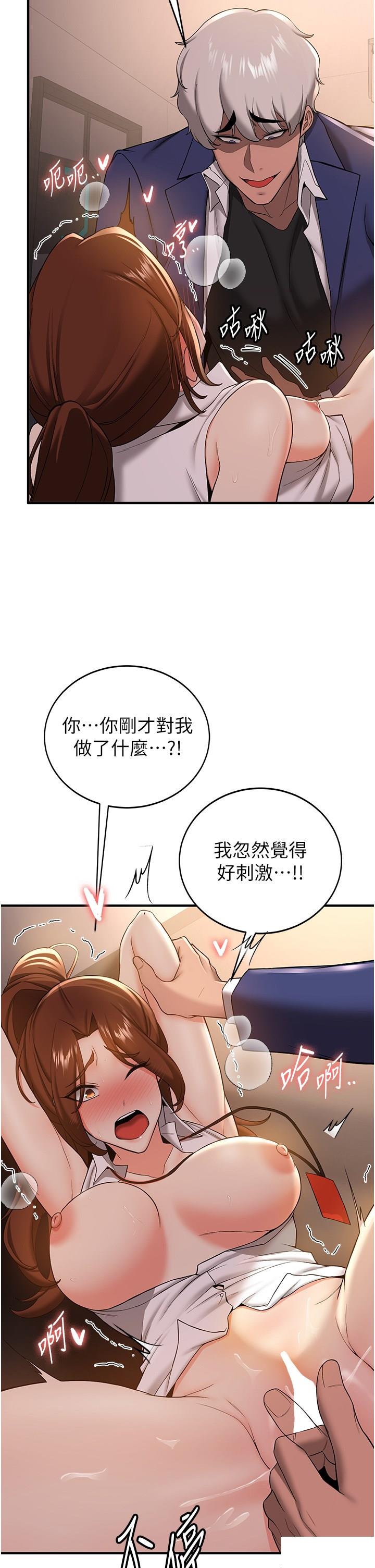 [韩国漫画] 抢女友速成班 剧情,女仆,女学生#[44P]-9