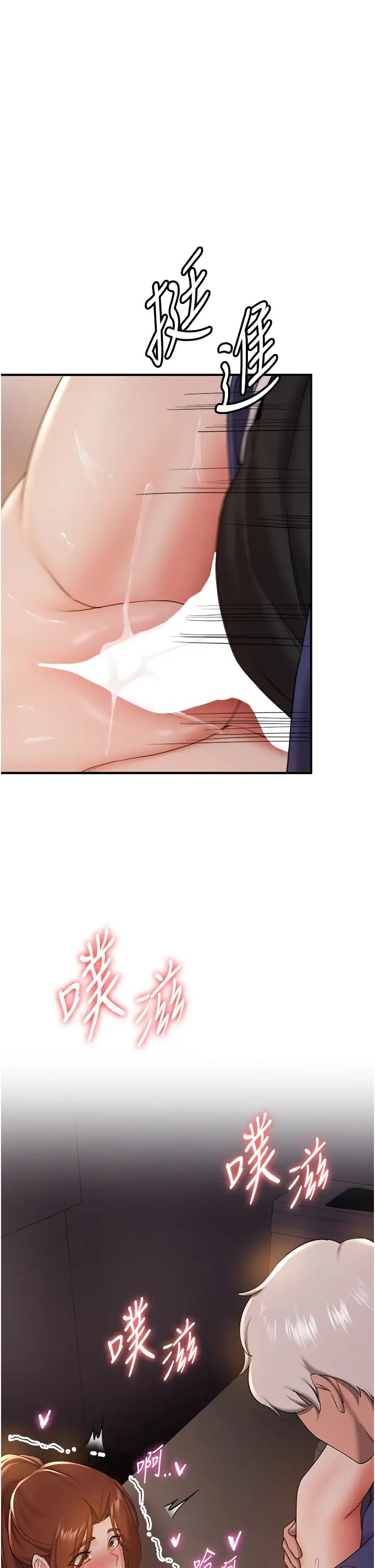 [韩国漫画] 抢女友速成班 剧情,女仆,女学生#[45P]-37