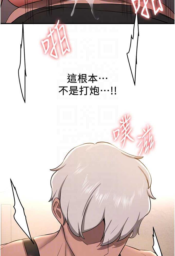 [韩国漫画] 抢女友速成班 剧情,女仆,女学生#[110P]-36