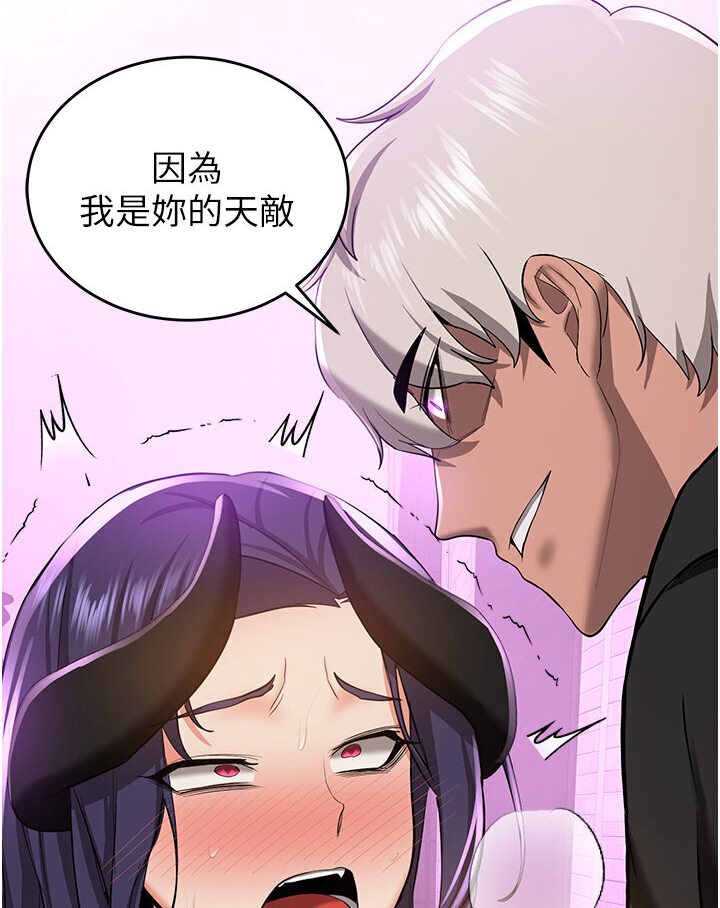 [韩国漫画] 抢女友速成班 剧情,女仆,女学生#[134P]-113