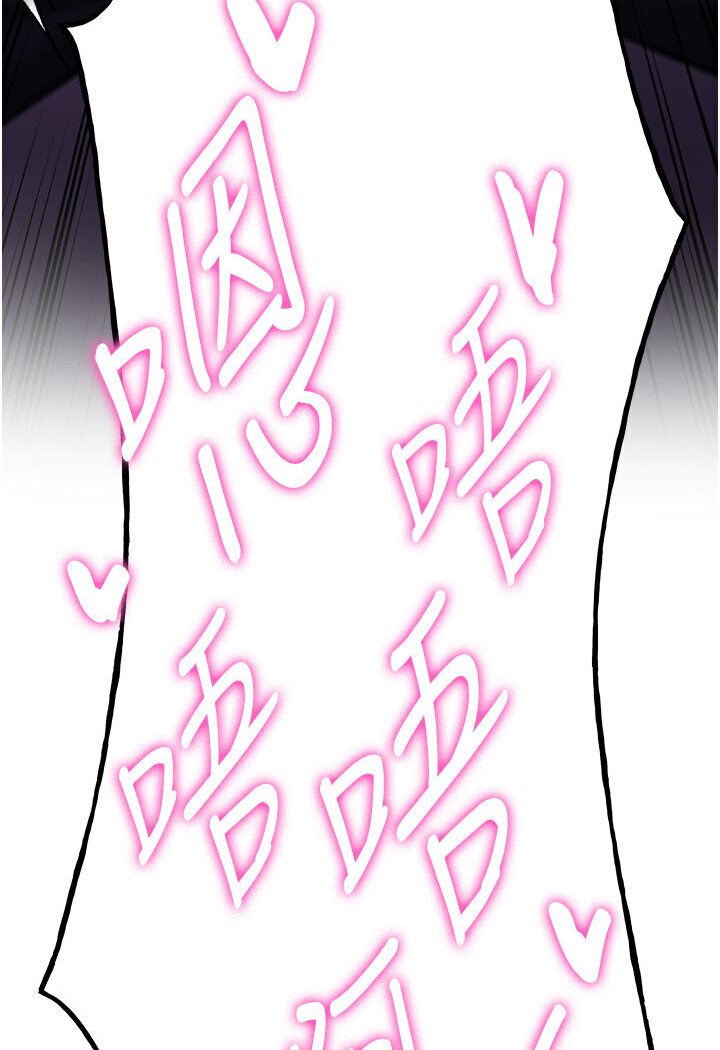[韩国漫画] 抢女友速成班 剧情,女仆,女学生#[134P]-131