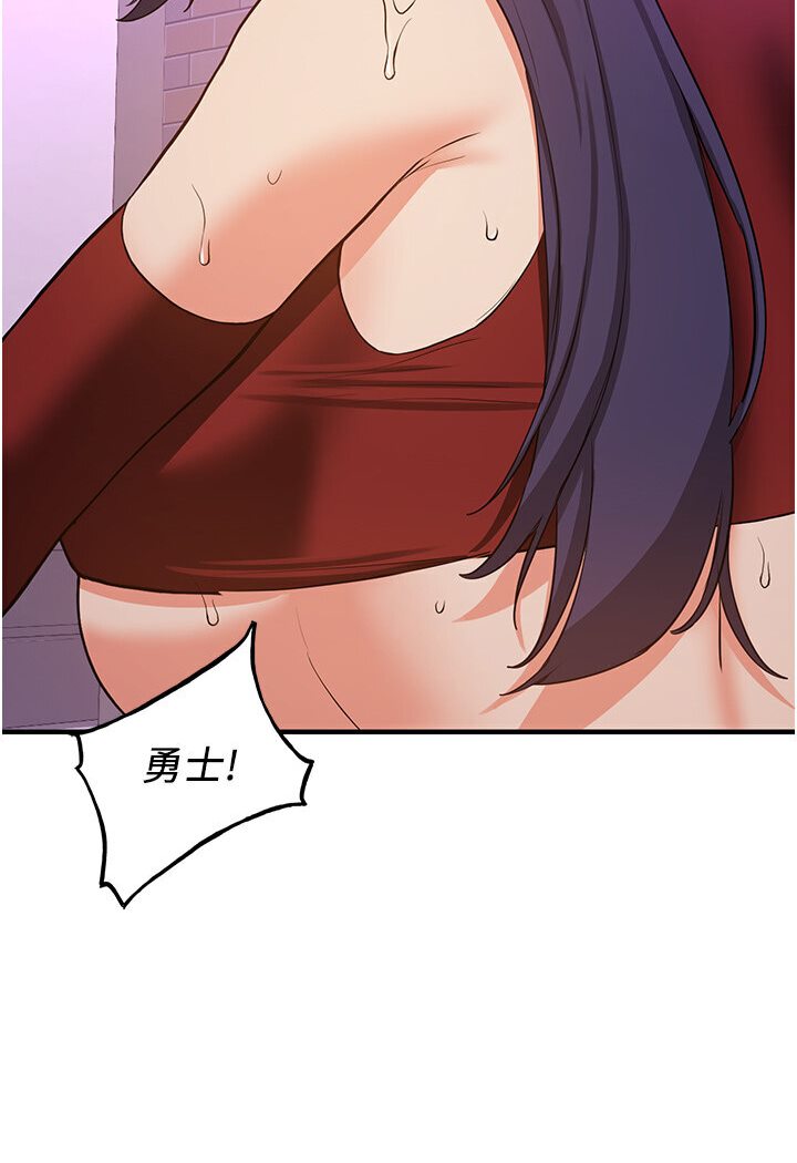 [韩国漫画] 抢女友速成班 剧情,女仆,女学生#[134P]-25