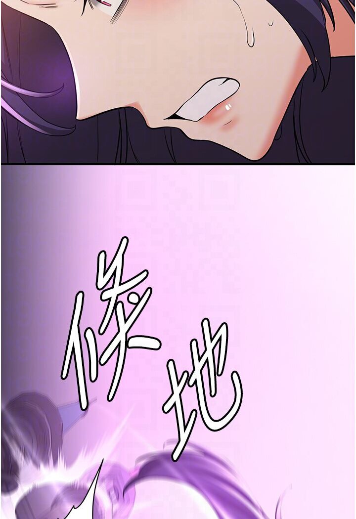 [韩国漫画] 抢女友速成班 剧情,女仆,女学生#[134P]-28