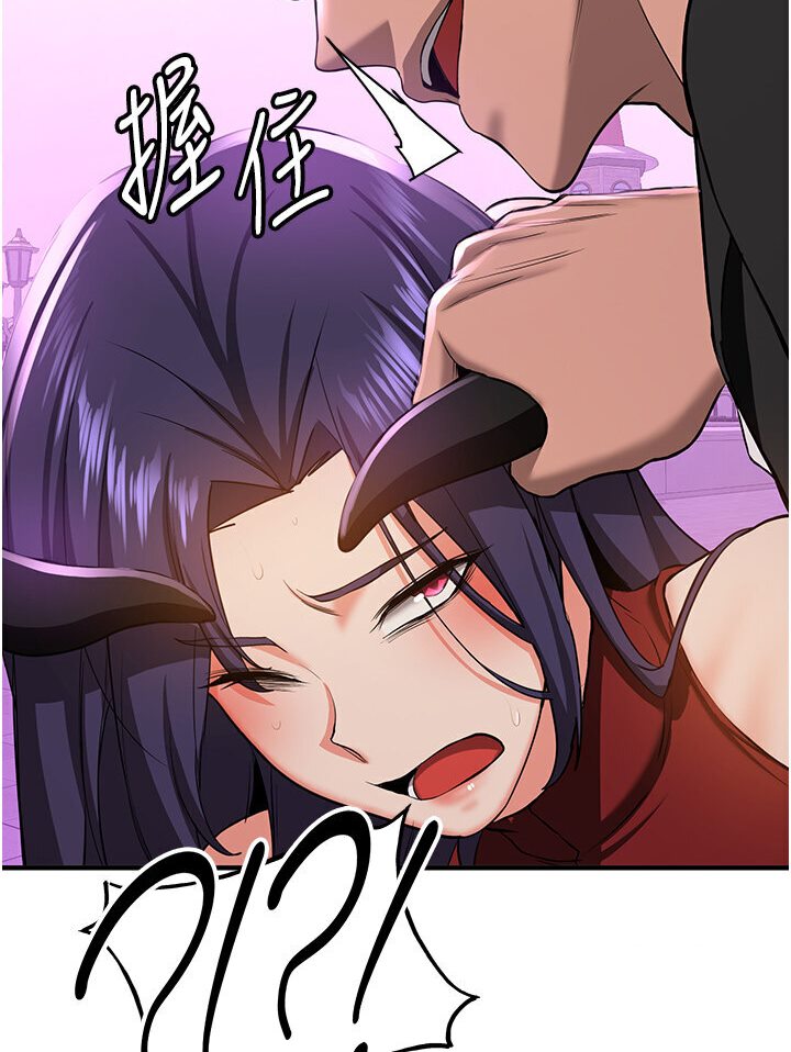 [韩国漫画] 抢女友速成班 剧情,女仆,女学生#[134P]-44