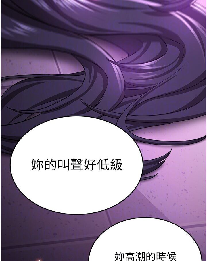 [韩国漫画] 抢女友速成班 剧情,女仆,女学生#[134P]-92