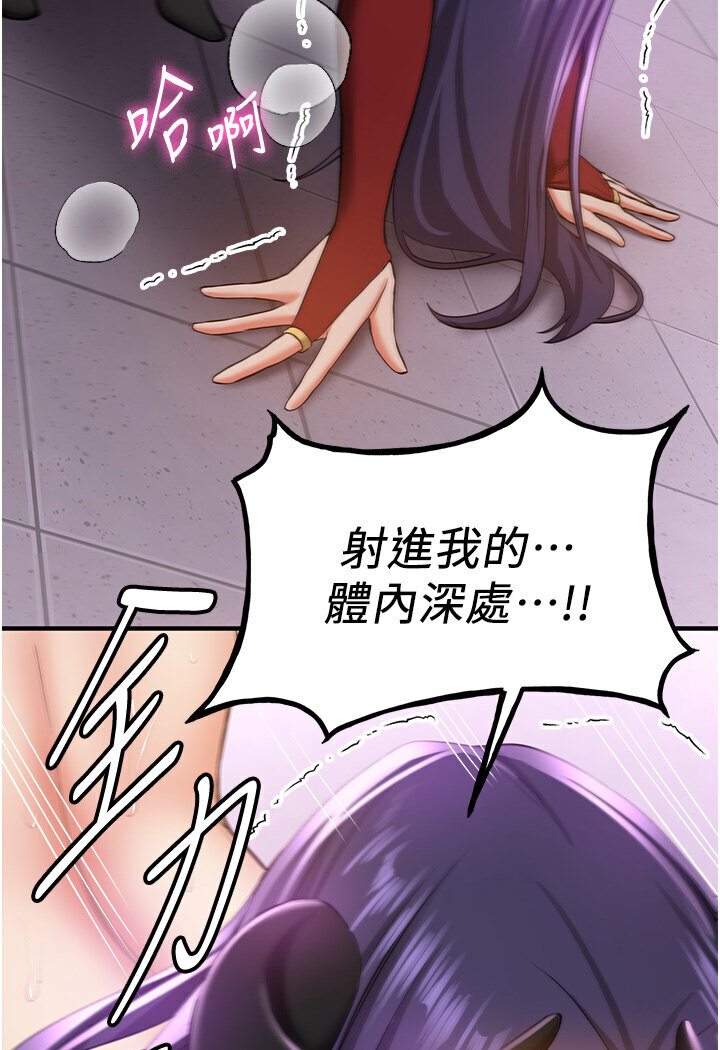[韩国漫画] 抢女友速成班 剧情,女仆,女学生#[132P]-120