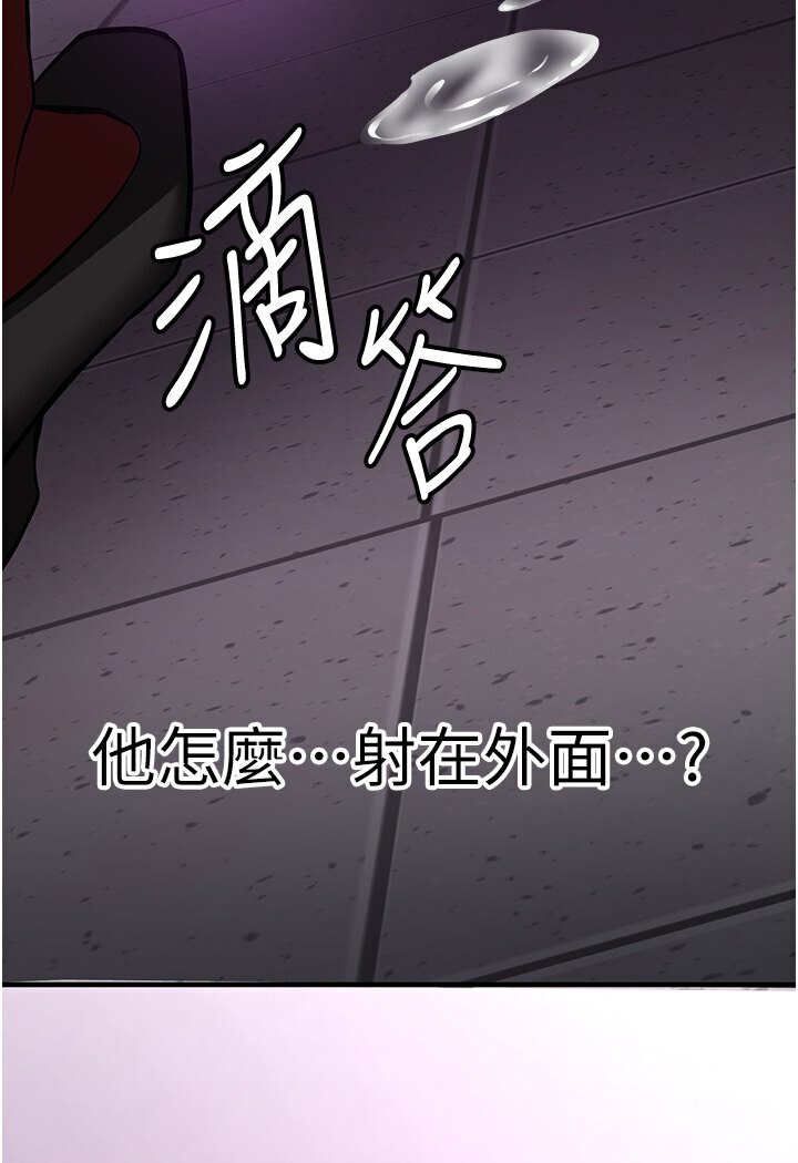 [韩国漫画] 抢女友速成班 剧情,女仆,女学生#[132P]-128