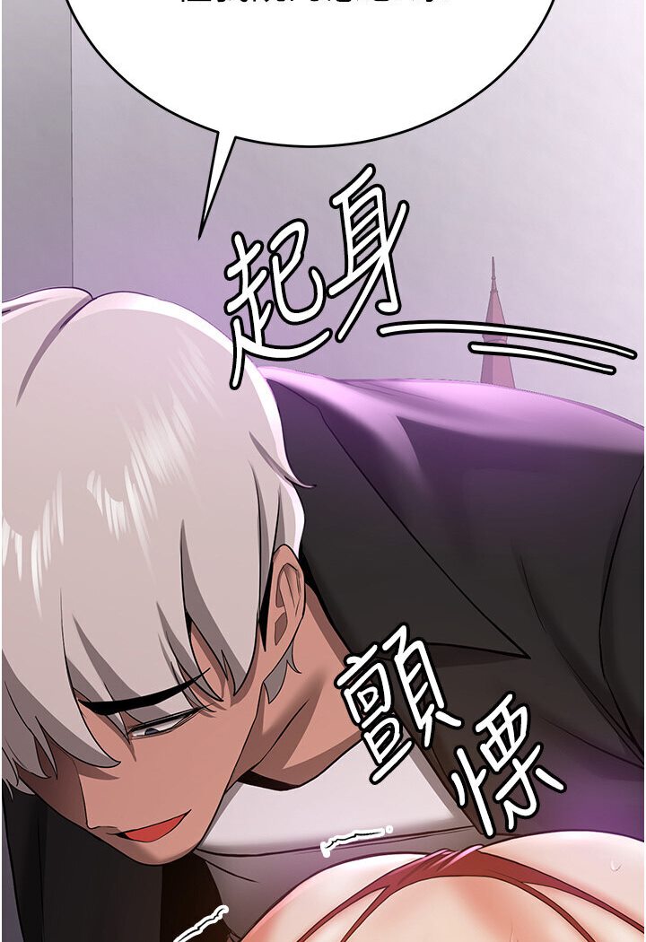 [韩国漫画] 抢女友速成班 剧情,女仆,女学生#[132P]-23