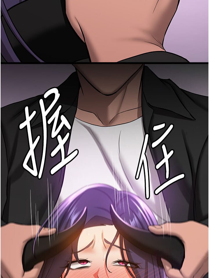 [韩国漫画] 抢女友速成班 剧情,女仆,女学生#[132P]-34
