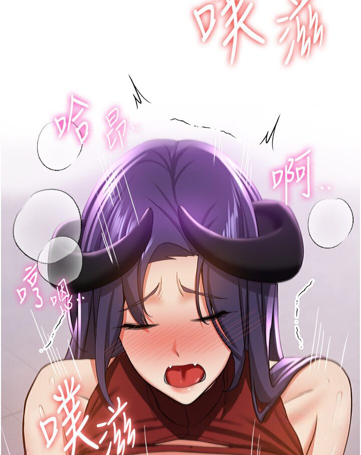[韩国漫画] 抢女友速成班 剧情,女仆,女学生#[132P]-42